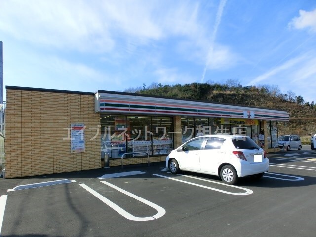 ｾﾌﾞﾝｲﾚﾌﾞﾝ 相生竜泉店(コンビニ)まで828m エーデル緑ヶ丘Ｄ