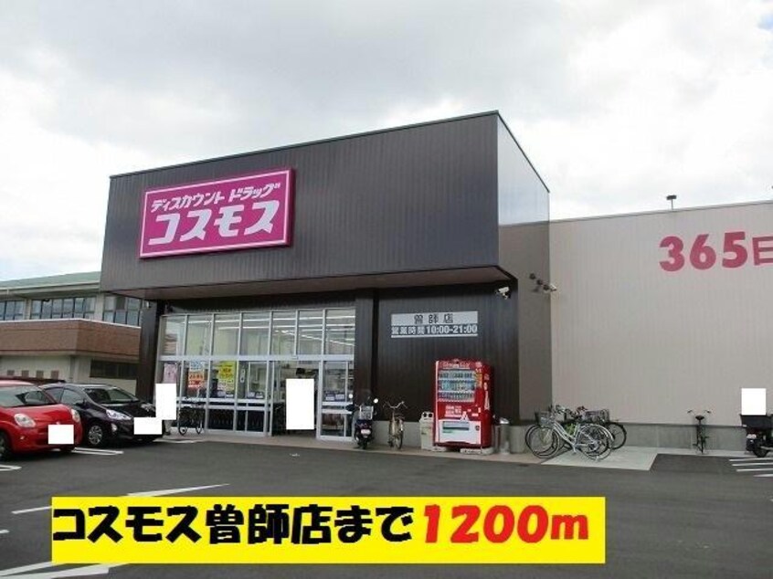  アパートメント高洲536　Ⅰ