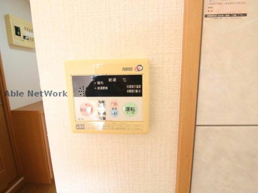  ピュアハイツ　カンエイ