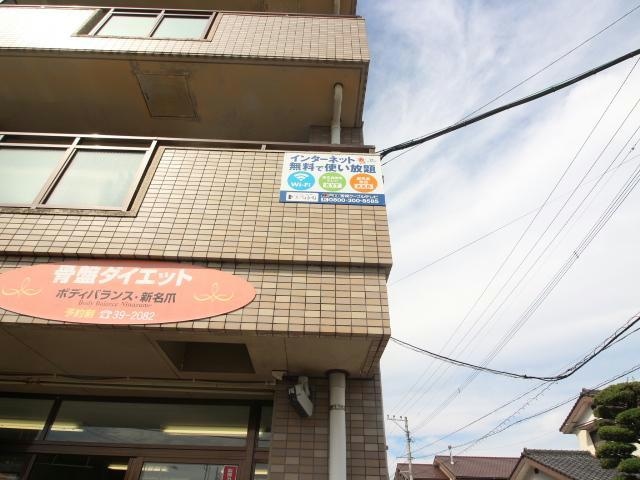  サンライズ新名爪