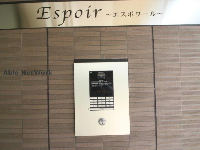  エスポワール（東建）