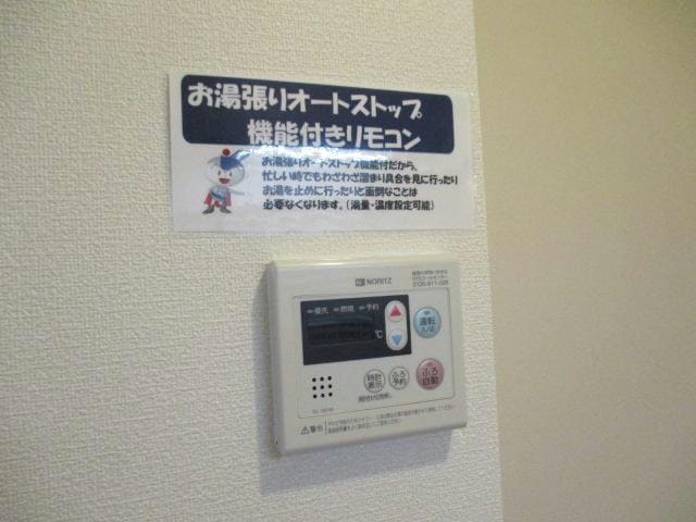  メゾンドール青葉