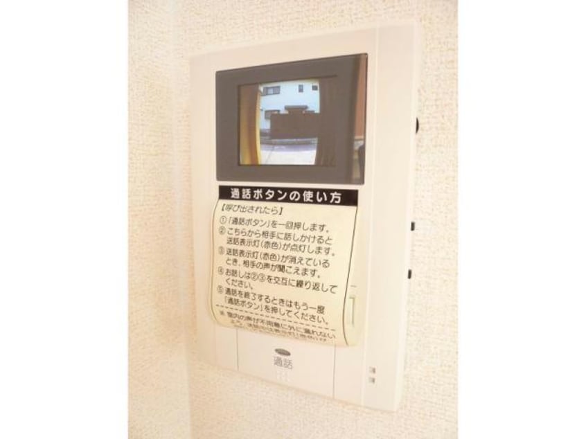  カーサローズマリー