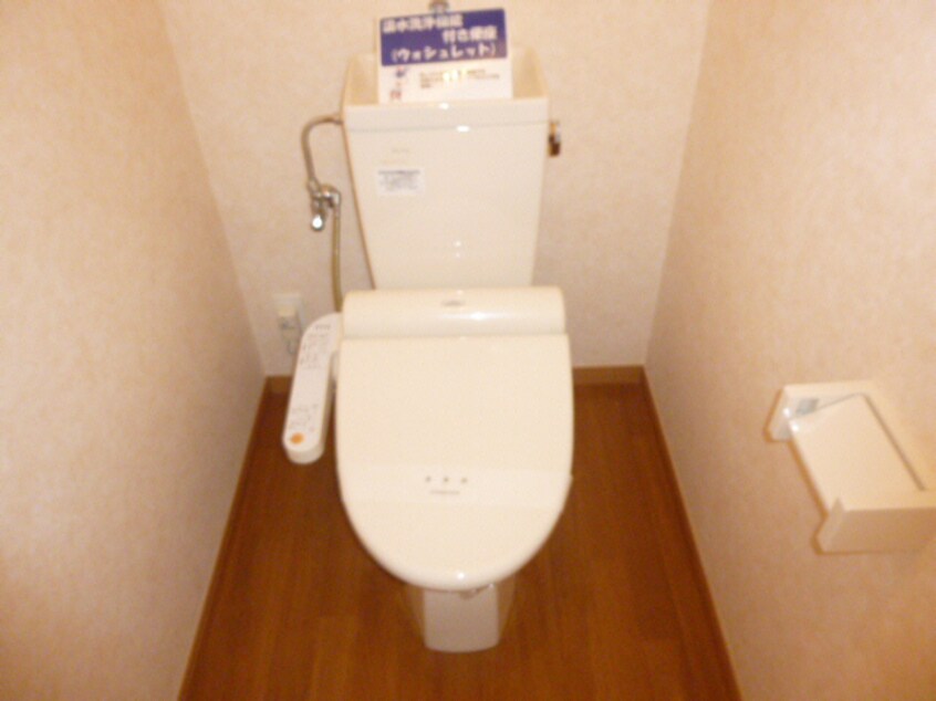 トイレ ラヴィドール