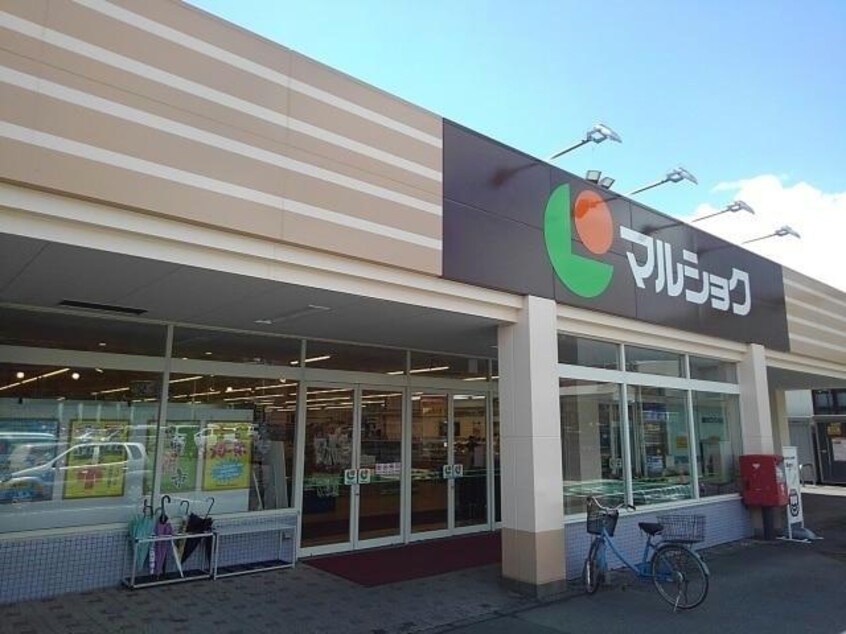 マルショク加納店(スーパー)まで651m 日豊本線/加納駅 徒歩15分 3階 築2年