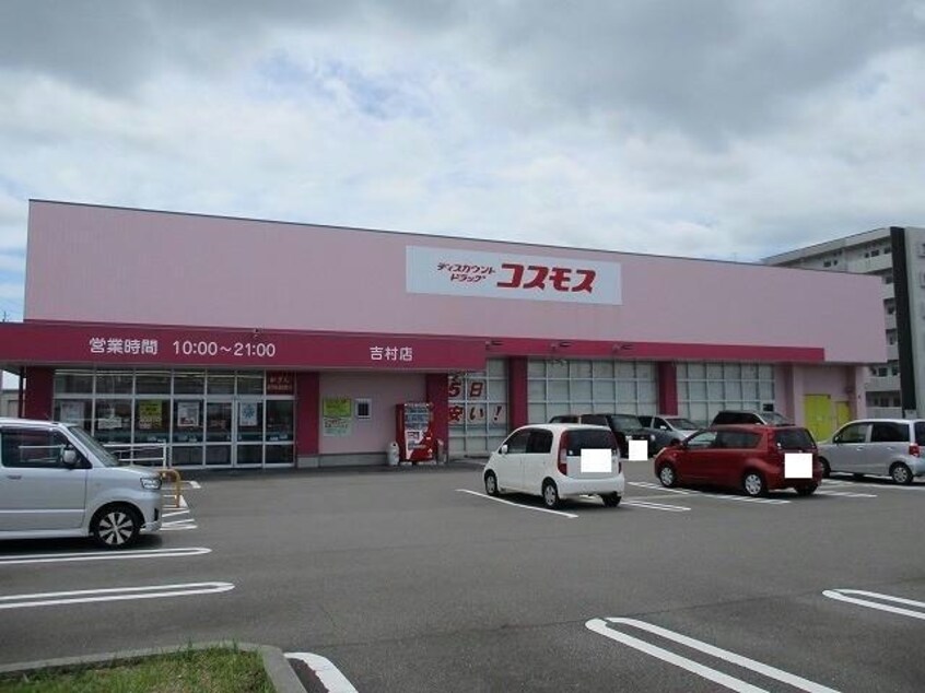 近隣ドラックストアー 日豊本線/宮崎駅 徒歩30分 6-6階 築3年