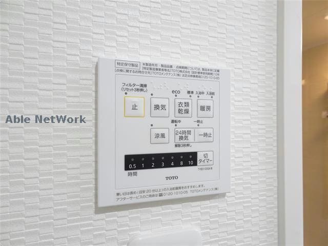  アルテマイスターカメリア