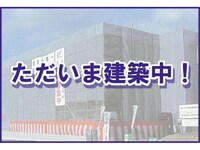 シャトレ末広
