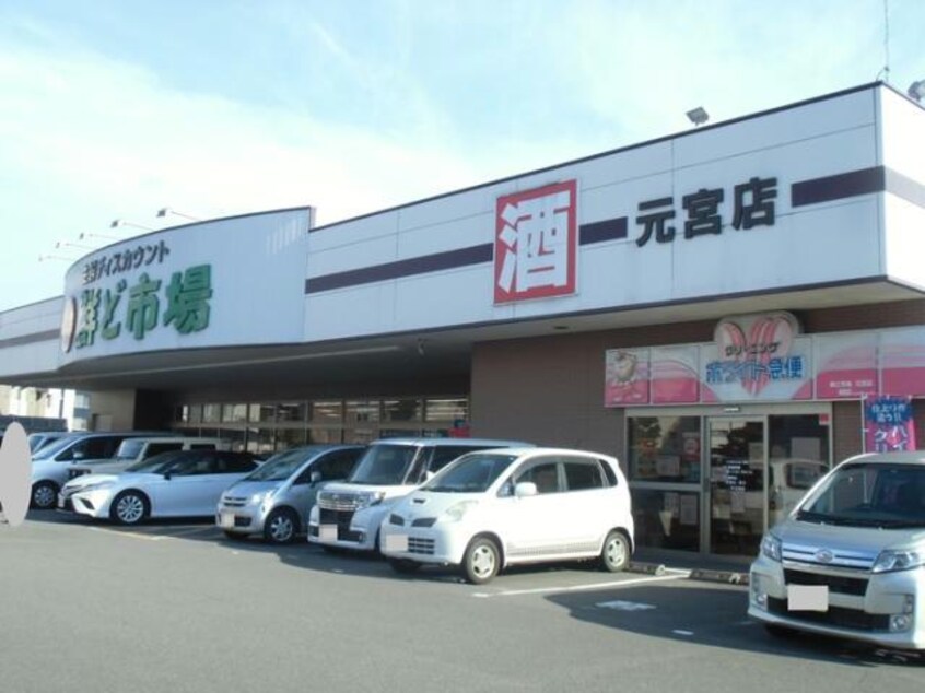  D-Resena松橋S
