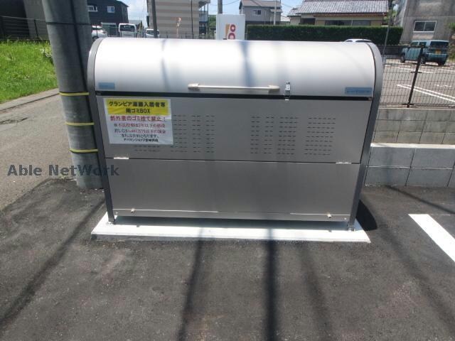  グランピア源藤