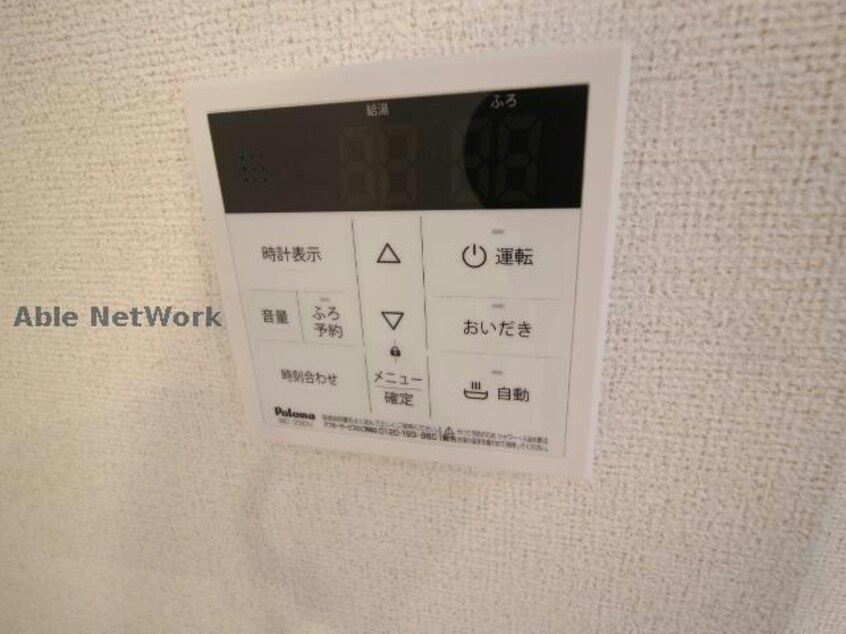  メテオール・ケイⅡ