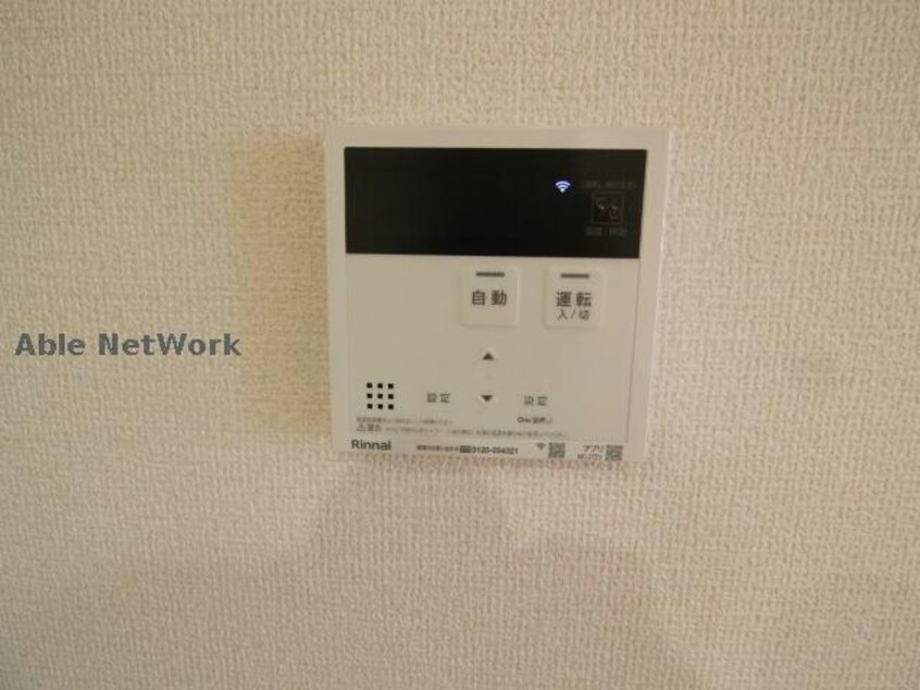  カサグランデ松山