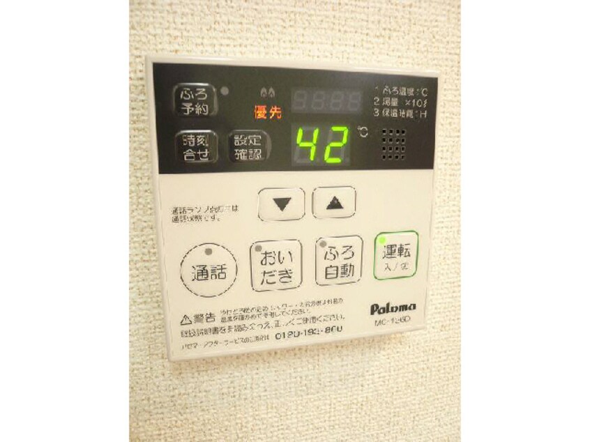 フローリング ハイブリッジ