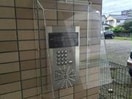  ユーミー大橋
