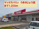  宮崎交通バス（宮崎市）/浮之城 徒歩12分 2階 築27年