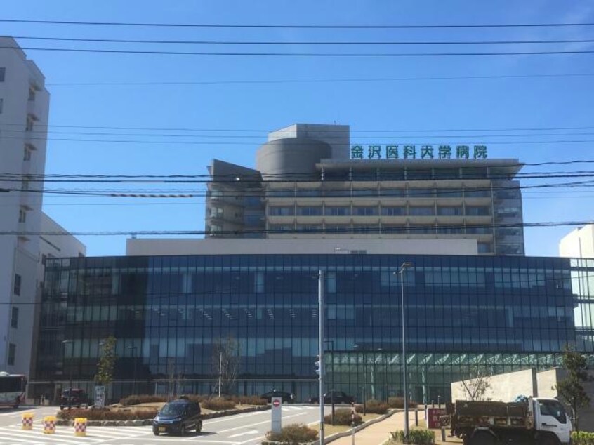 金沢医科大学病院(病院)まで400m※病院関係者はもちろん、入院中のご家族の短期入居も歓迎！ ノーブルハイツ２