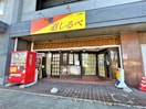 １階　喫茶店 KRビル