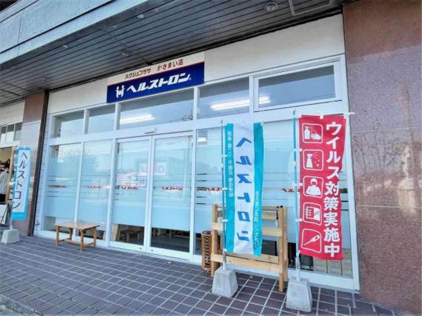 １階　健康食品ショップ KRビル