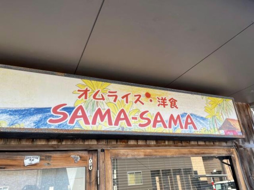 １階に飲食店があります♪ SN1