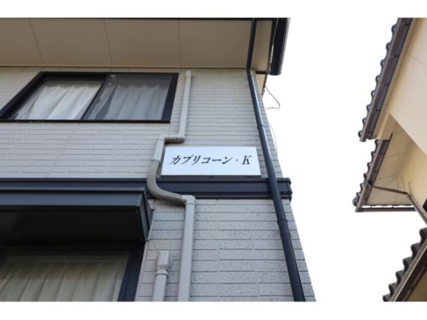  カプリコーン・Ｋ