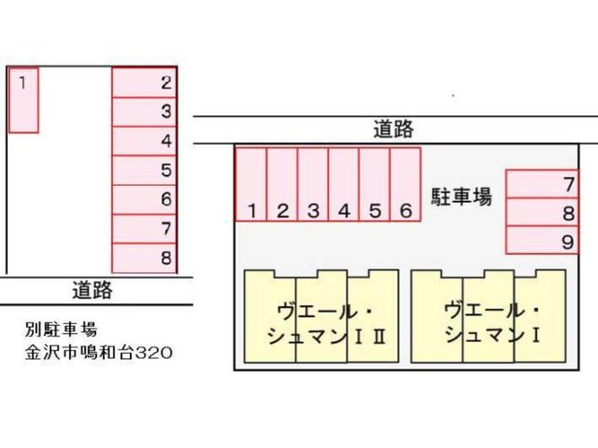  ヴェール・シュマンⅠ