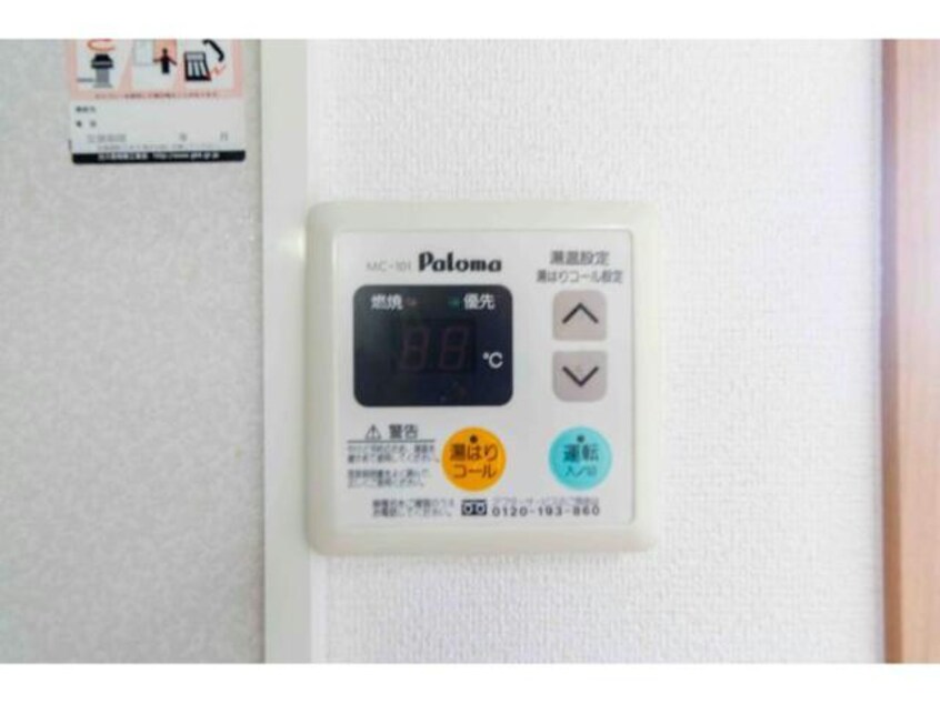  ＭＢレジデンス