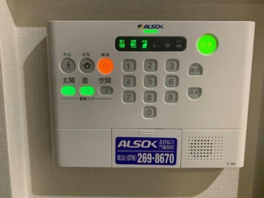  アミル