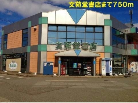  セレッソⅢ