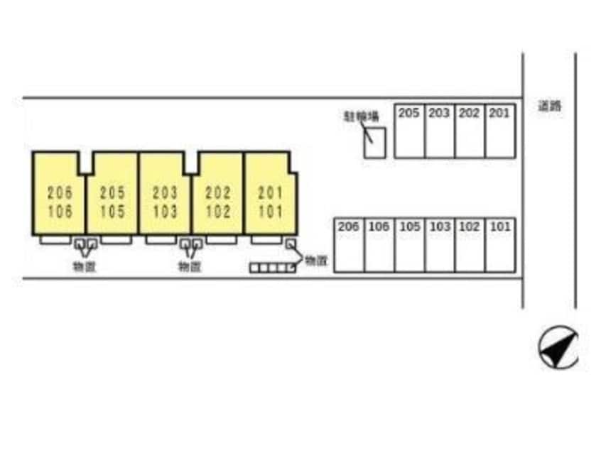 シティハイム　ローズマリー