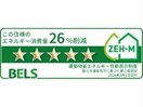  ＭＡＺＥＬ高尾台