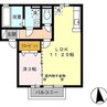 アーダ・レガーロ 1LDKの間取り