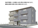 フォルテシモ238の外観