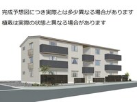 Erbe（エルベ）