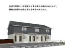 ナーシュドム割出の外観