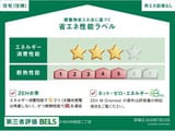 (仮称)D-ROOM長田二丁目TM
