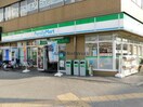 ファミリーマート関目駅前店(コンビニ)まで167m ジョイテル高殿