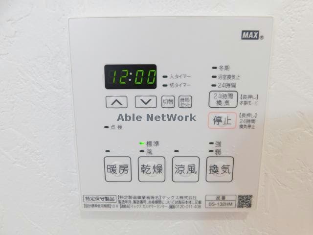 浴室暖房乾燥機 ドゥエリング千林