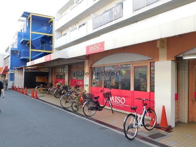 ザ・ダイソースーパーナショナル森小路店(ディスカウントショップ)まで140m エヌズコートⅡ