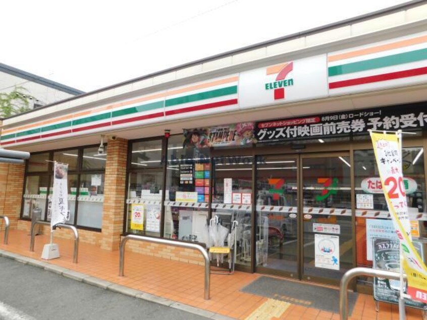 セブンイレブン大阪大宮3丁目店(コンビニ)まで255m プランドールキンエー千林