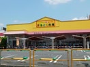 まるとく市場高殿店(スーパー)まで387m シビルコート