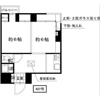 間取図 リバーランドビル