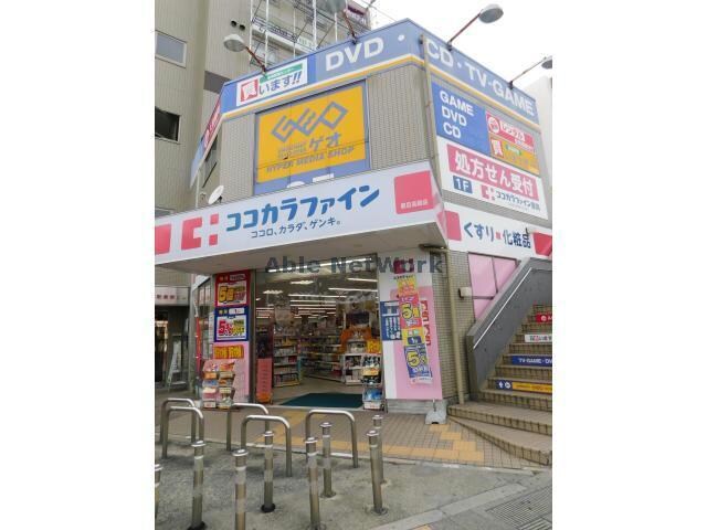 ココカラファイン関目高殿店(ドラッグストア)まで125m 関目タウンビル