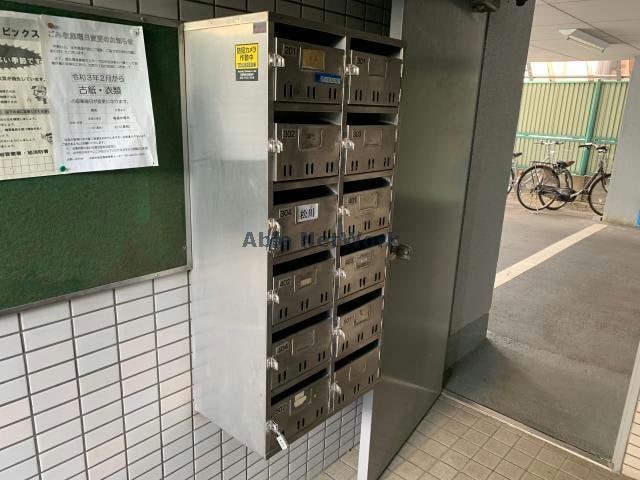 集合ポスト ハーモニー大宮