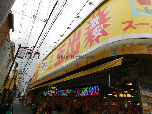 スーパー玉出千林店(スーパー)まで681m クレアート北大阪レヴァンテ