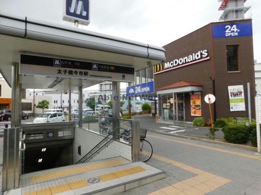 マクドナルド1号線太子橋店(その他飲食（ファミレスなど）)まで244m クロスレジデンシア