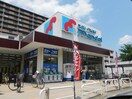 万代旭高殿店(スーパー)まで353m 高殿ＴＫハウス