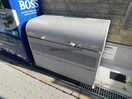 ゴミ置き場 ハーモニーテラス大宮
