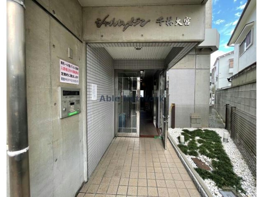  シャルムメゾン千林大宮