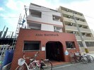 太子橋グリーンハイツの外観