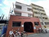 太子橋グリーンハイツ